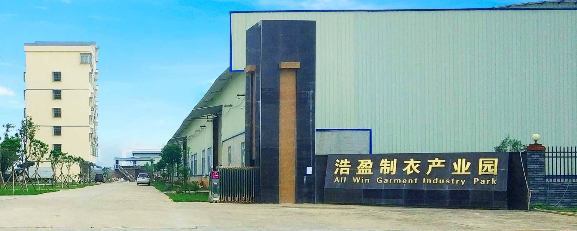 HAOYING TCA Factory